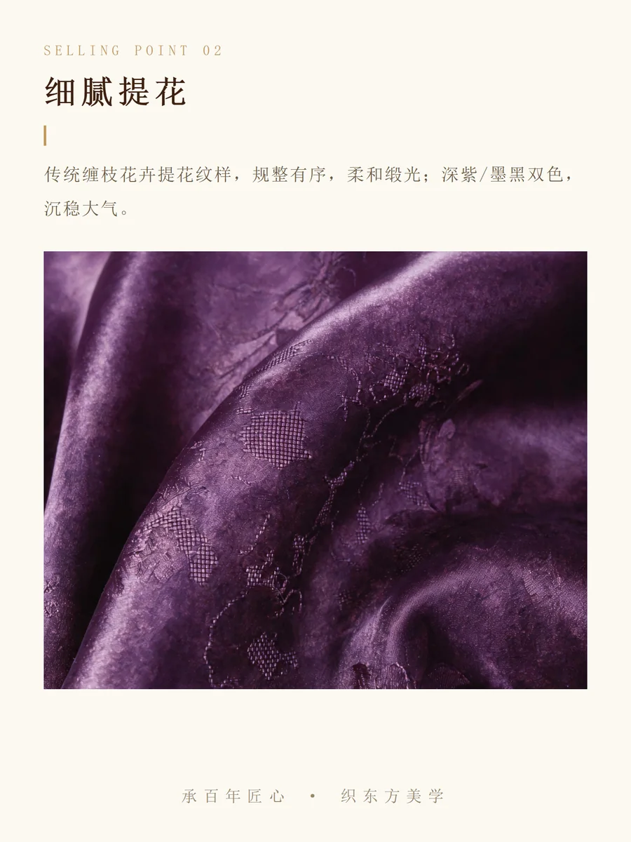 九分倒大袖