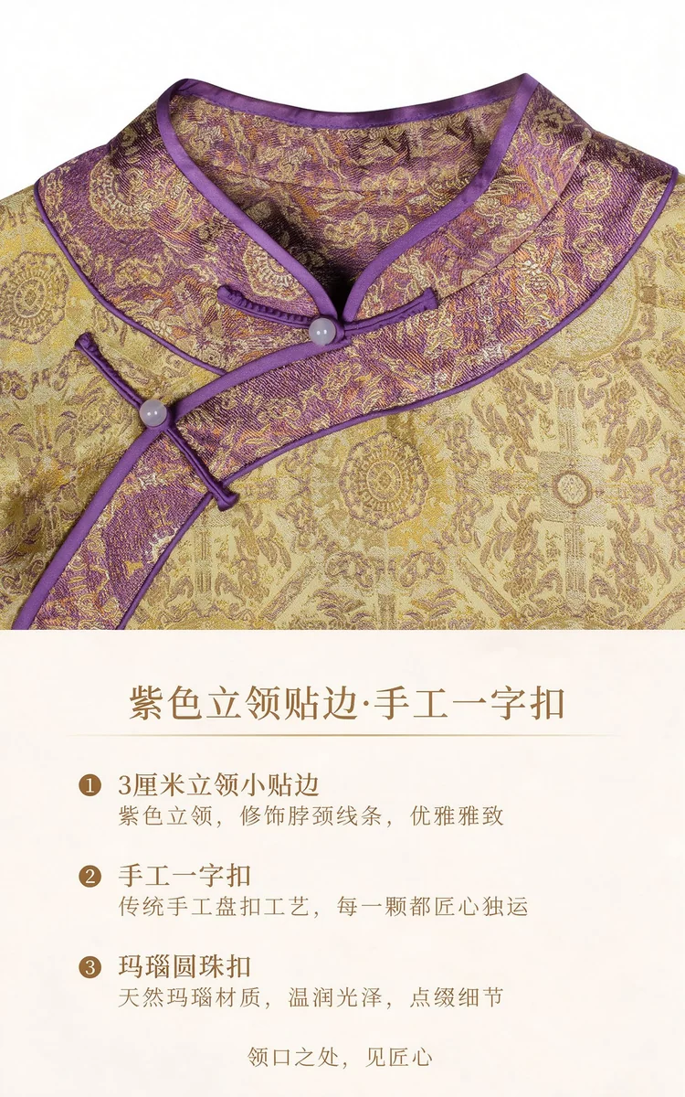 香云纱薯莨浸染工艺