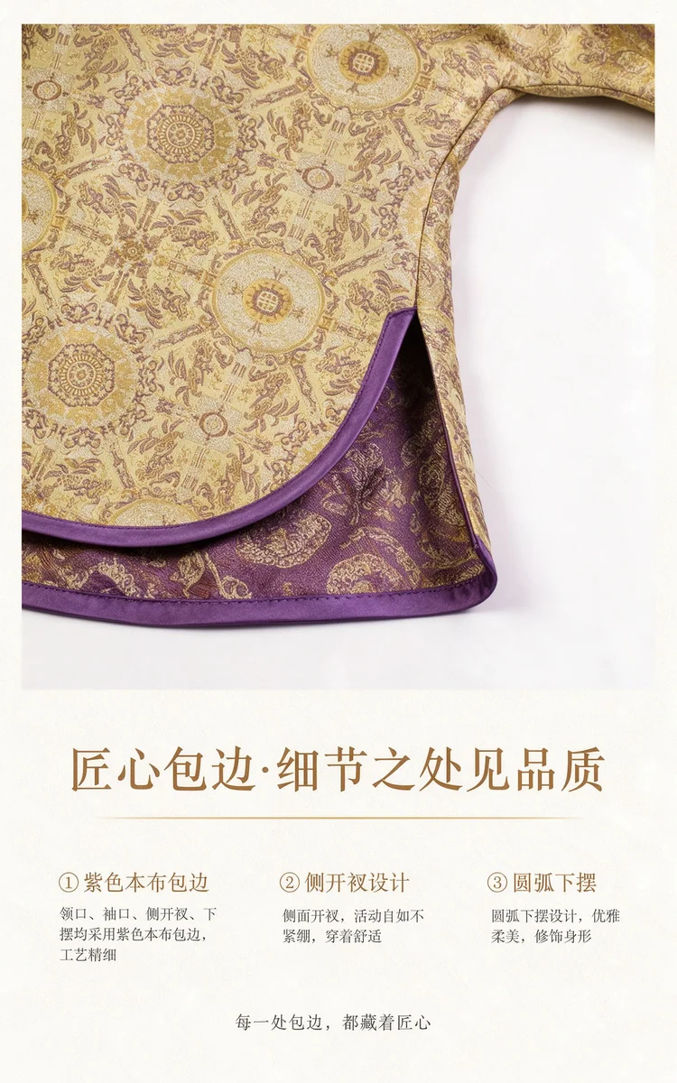袖口细节