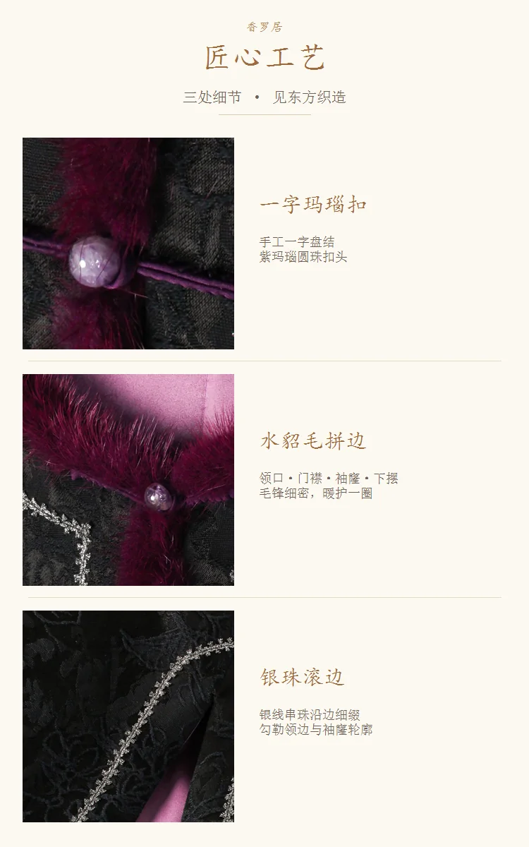 丝棉面料