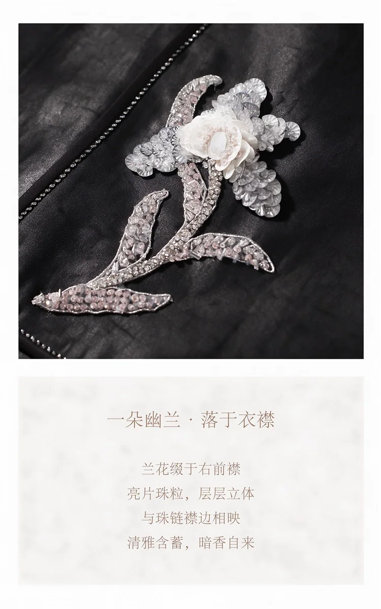 法绣兰花