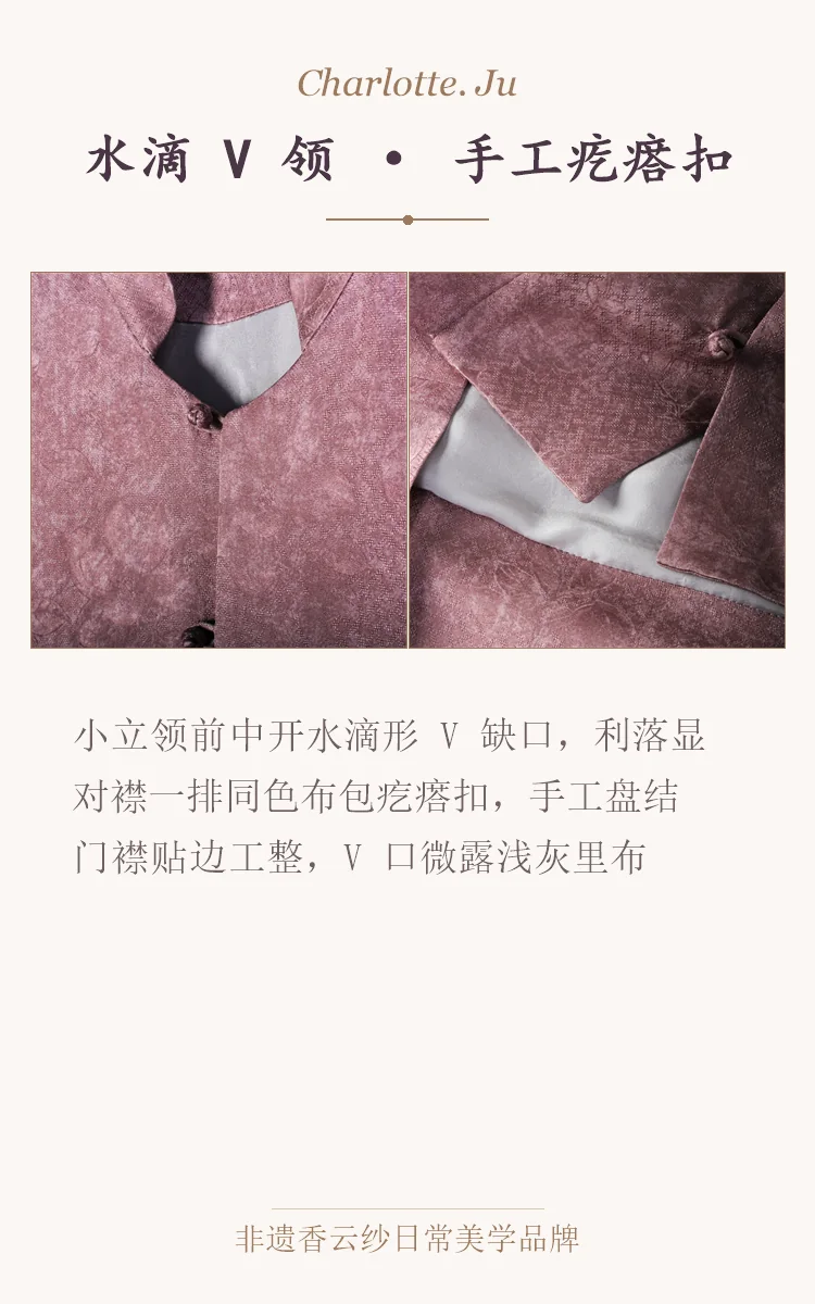 桑蚕丝提花