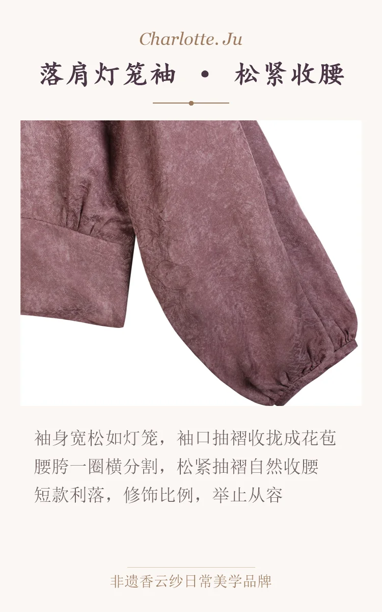 水滴 V 领