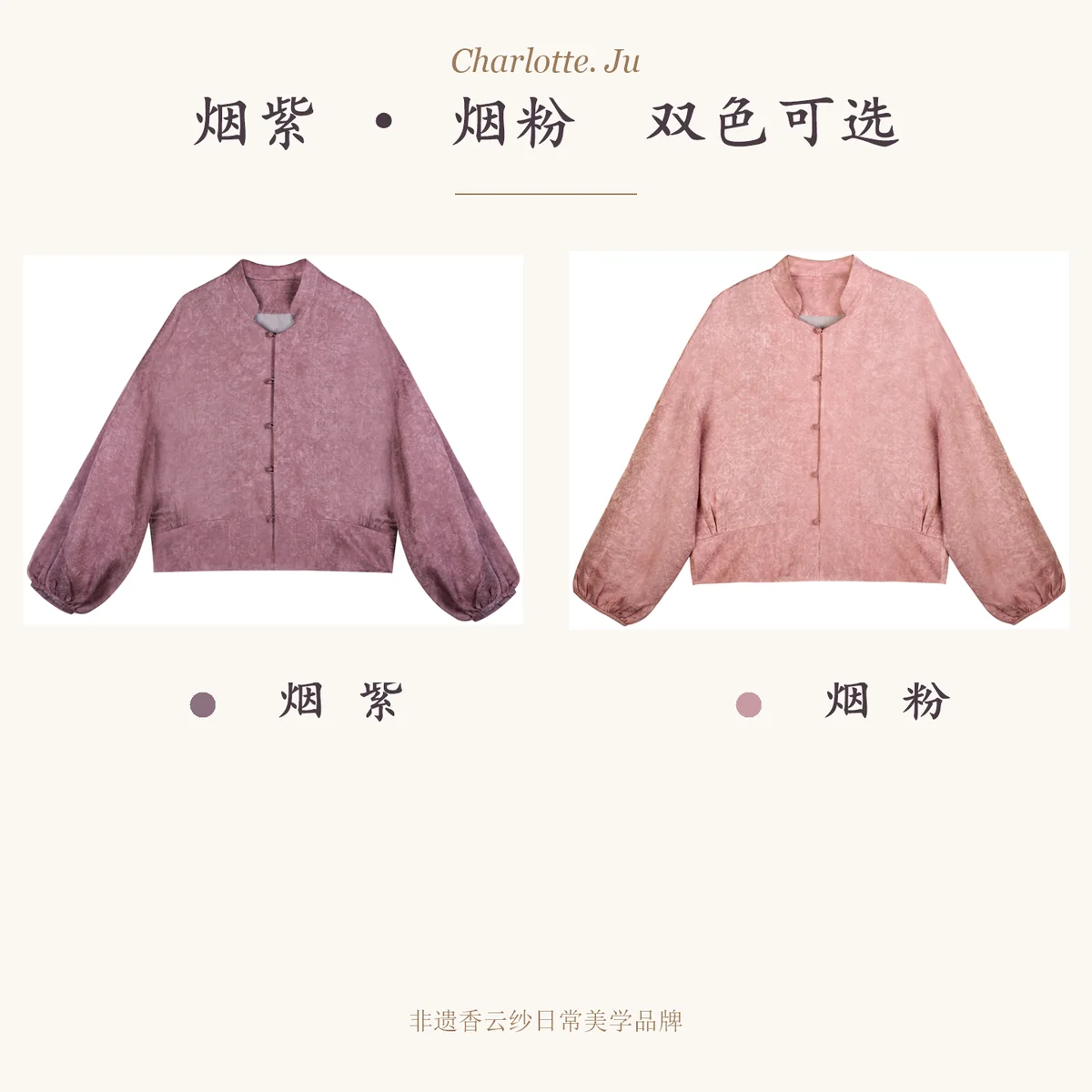 双色可选