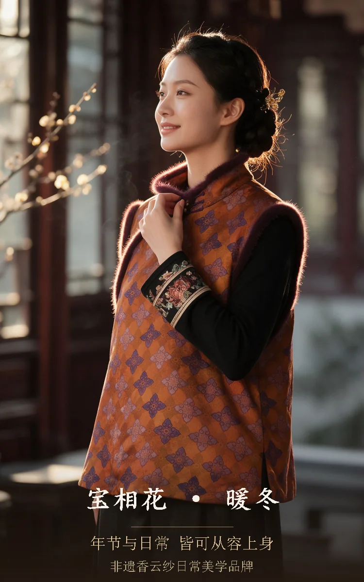 宝相花（咖）· 暖冬